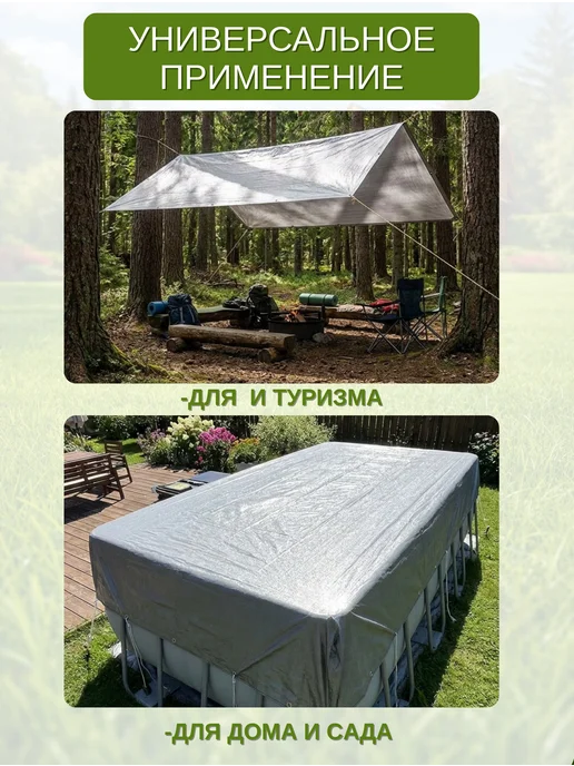 Тент укрывной 4х5м 60г м2 навес серый, 5 м, 60 г, фото 2