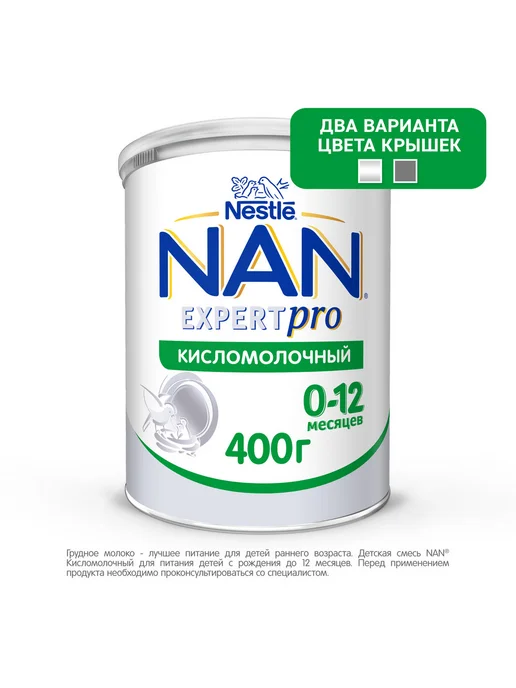 NAN Смесь ExpertPro Кисломолочный с 0-12 мес, 400 г, 400 г, фото 2