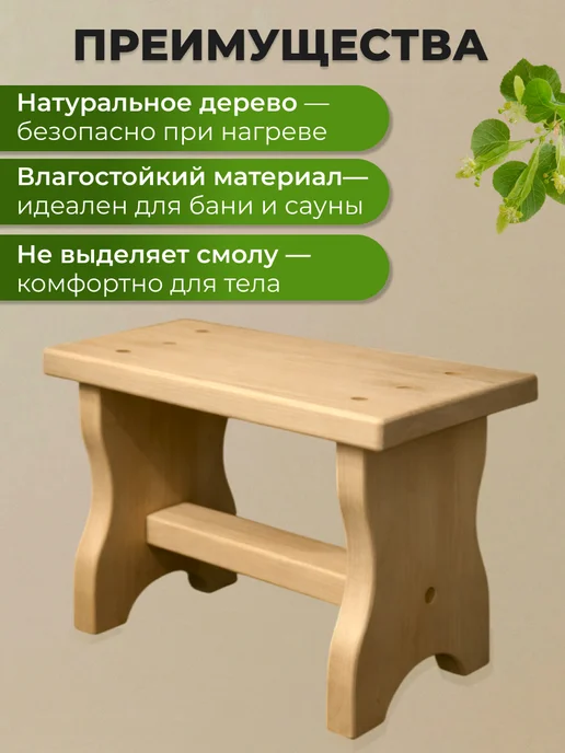 LIZOUT Скамейка для бани и сауны садовая лавочка, бежевый, фото 2