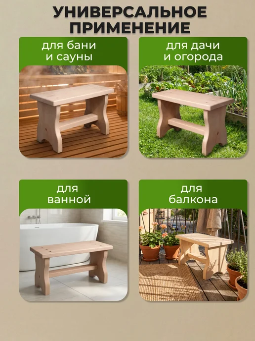 LIZOUT Скамейка для бани и сауны садовая лавочка, бежевый, фото 3