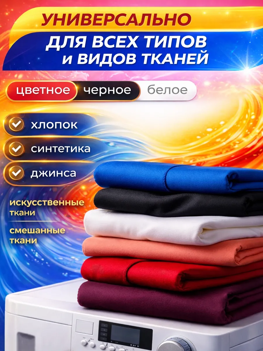 Гель для стирки Eli 5л свежесть фото 3