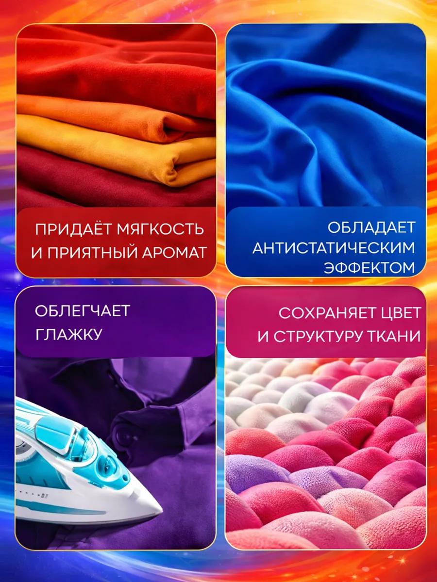 Гель для стирки Eli 5л свежесть фото 4