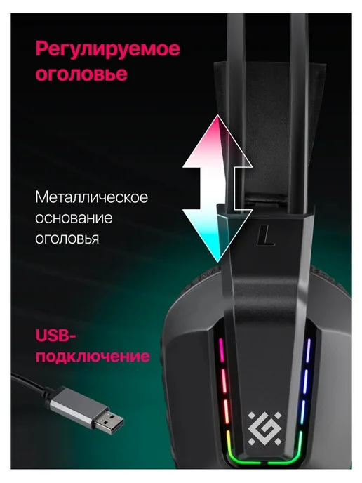DEFENDER Игровая гарнитура Gothic черный, черный, фото 4