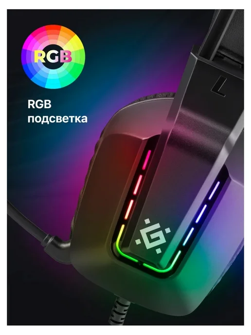 DEFENDER Игровая гарнитура Gothic черный, черный, фото 7