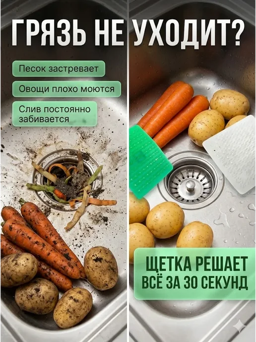 Уютро Мультифункциональная щетка для уборки силиконовая 2 шт 9x9, 9x9, 2 шт, фото 2
