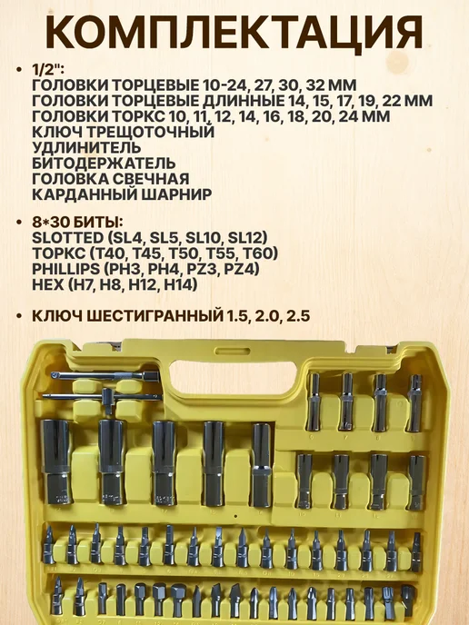 Edon TS-108M Набор инструментов 108 предметов, желтый, фото 7