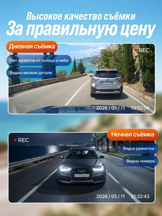 Видеорегистратор для автомобиля 3в1 с камерой заднего вида, черный, фото 2