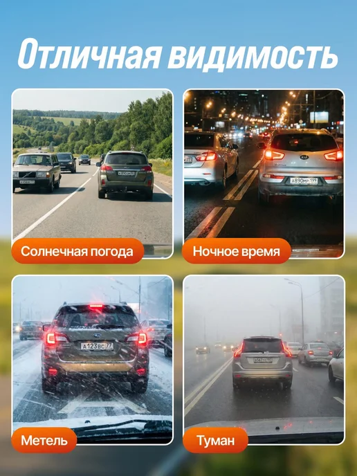 Видеорегистратор для автомобиля 3в1 с камерой заднего вида, черный, фото 3
