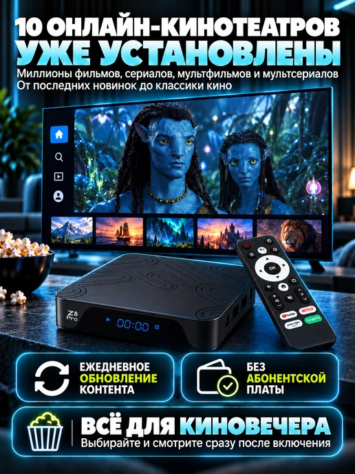Ugoos Android ТВ приставка Z8 Pro 2 16 5000 каналов, фиолетовый, фото 3