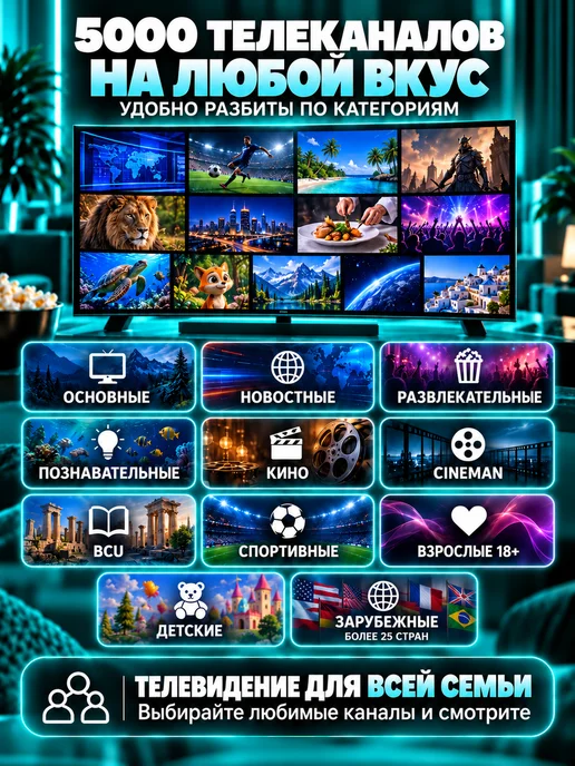 Ugoos Android ТВ приставка SK1 lite 4 64 YouTube 4000 каналов, черный, фото 4