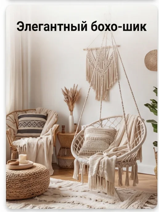 Кресло гамак подвесное Vlaken Белое JL-i01A, белый, фото 3