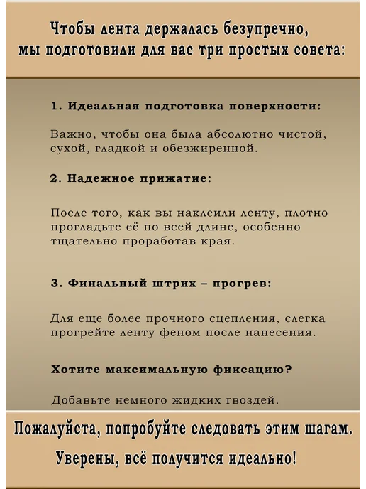 Экран для ванны 150 см белый, серый, фото 3