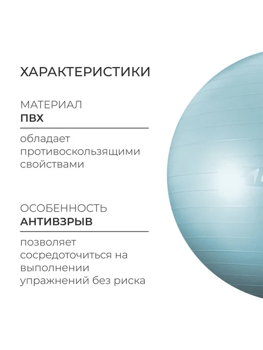 Фитбол 65 см, 900 гр, антивзрыв, цвет мятный, 900 г, фото 2