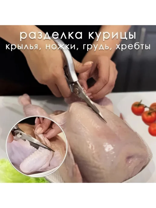 Ножницы кухонные универсальные японские, серый, фото 5