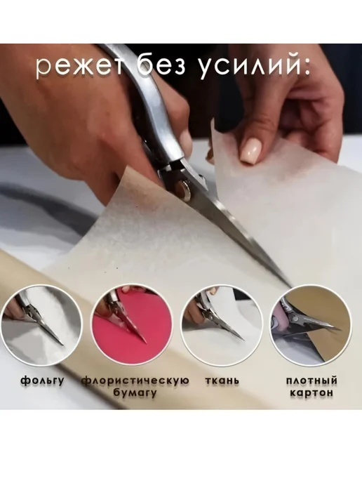 Ножницы кухонные универсальные японские, серый, фото 6