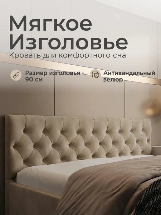Кровать с матрасом 140х200 двуспальная с механизмом и ящиком, 140x200, фото 3