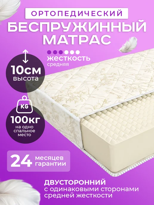 Кровать с матрасом 140х200 двуспальная с механизмом и ящиком, 140x200, фото 6
