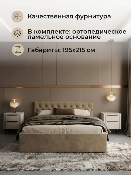 Кровать с матрасом 140х200 двуспальная с механизмом и ящиком, 180x200, фото 2