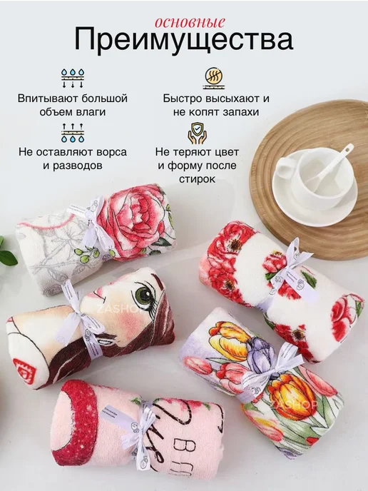 ZASHOP полотенца кухонные из микрофибры набор подарочный, серый, фото 4