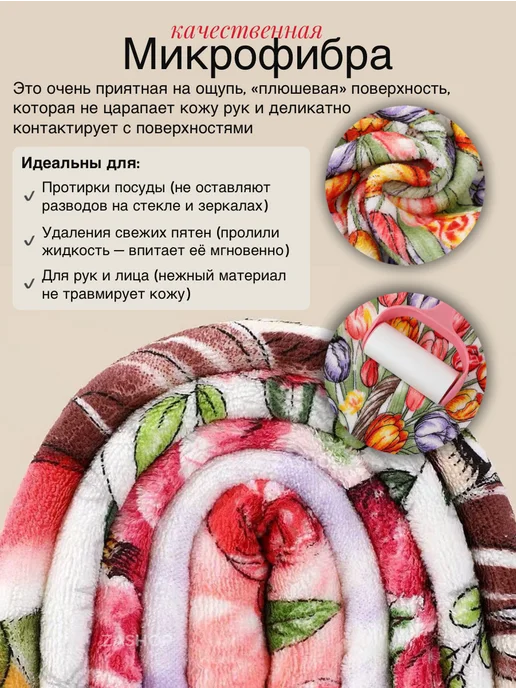 ZASHOP полотенца кухонные из микрофибры набор подарочный, серый, фото 5