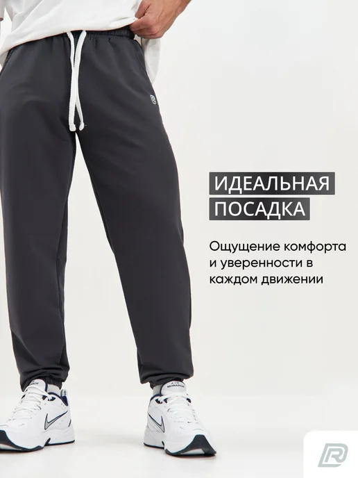DreamFit Брюки спортивные джоггеры мужские штаны для спорта трико, серый, фото 2