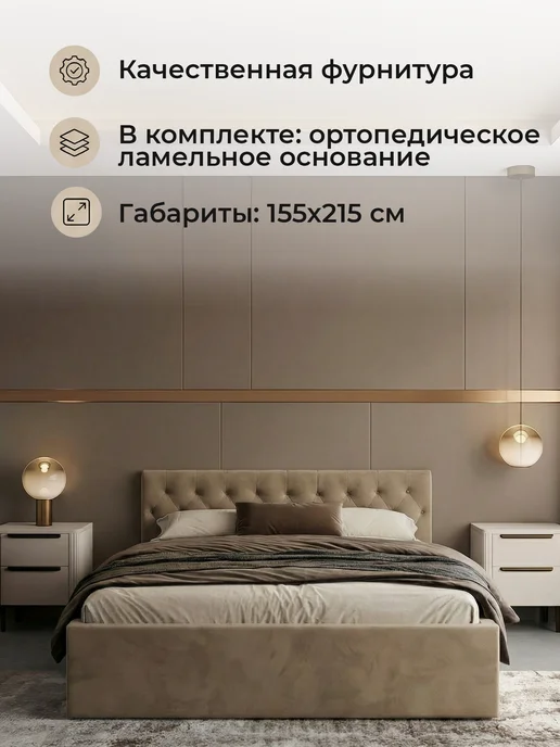 Кровать с матрасом 160х200 двуспальная с основанием, 140x200, фото 2