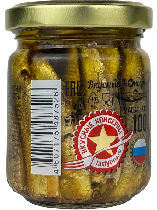 Вкусные консервы Шпроты в масле «Экстра», 100 г, 100 г, фото 3