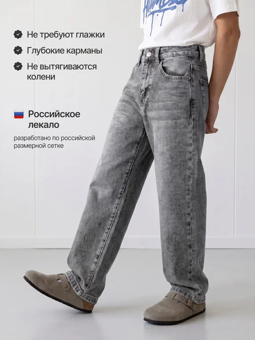 Wikkikids Джинсы багги широкие для мальчика, серый, фото 2