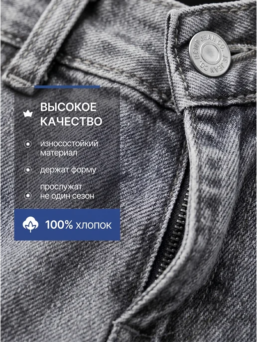 Wikkikids Джинсы багги широкие для мальчика, серый, фото 3