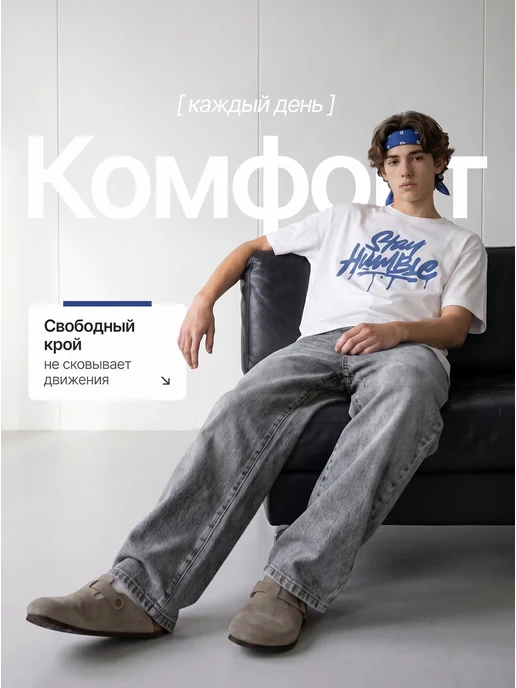 Wikkikids Джинсы багги широкие для мальчика, серый, фото 8
