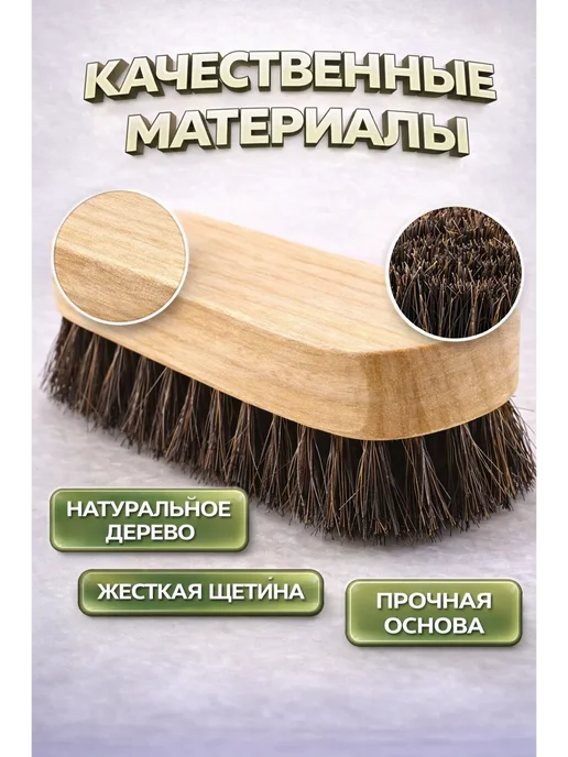 STIVSHOPS2 щетка для обуви для крема с жесткой щетиной, черный, фото 2