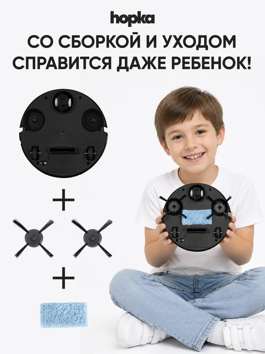 Hopka Робот пылесос подметальщик мини, черный, фото 8