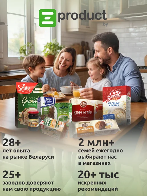 Musler Батончик мюсли «Черника и мед»,30г. - 25 шт, 30 г, 25 шт, фото 3