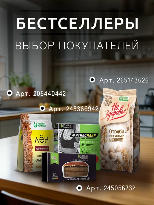 Musler Батончик мюсли «Черника и мед»,30г. - 25 шт, 30 г, 25 шт, фото 4