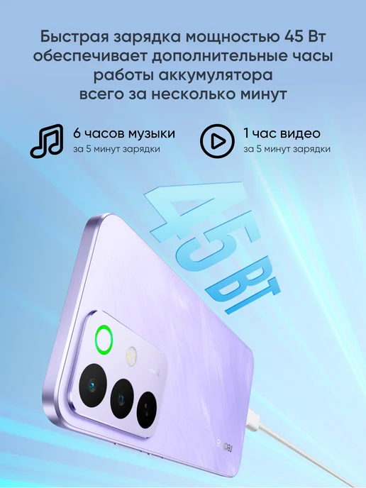 Смартфон realme C85 8/256 ГБ, серый, фото 5