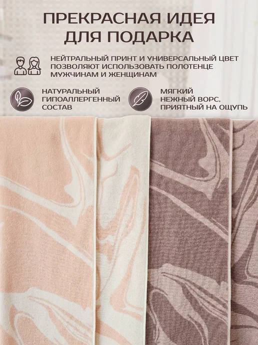 DM ТЕКСТИЛЬ Набор махровых полотенец для ванной подарочный, белый, фото 5