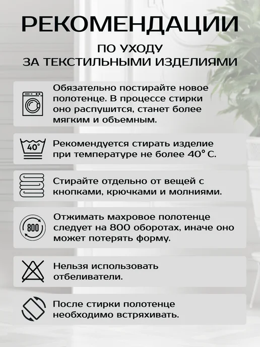 DM ТЕКСТИЛЬ Набор махровых полотенец для ванной подарочный, белый, фото 6