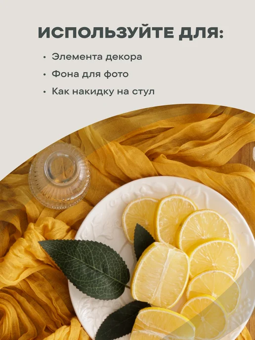 Унисон Скатерть дорожка на стол для сервировки 90х300, 90x300, фото 8