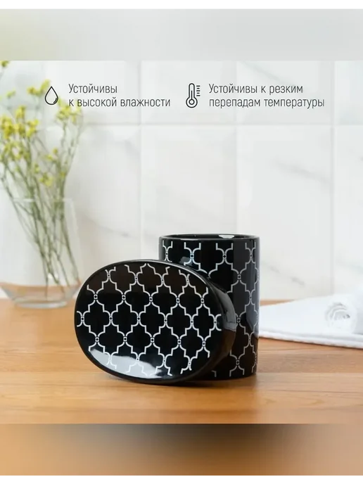 Сималенд Стильный набор аксессуаров для ванной комнаты, черный, фото 4