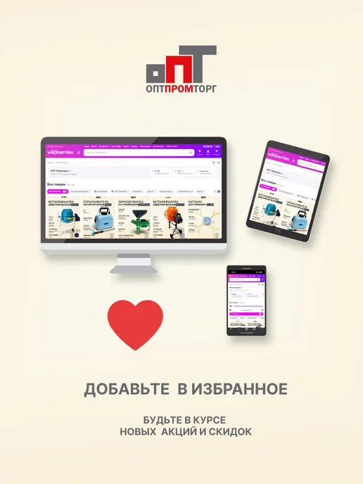Тачка садовая двухколесная, черный, фото 7