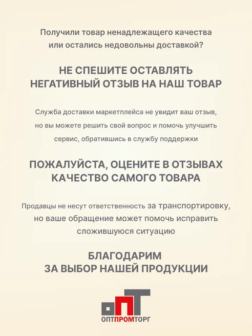 Тачка садовая двухколесная, черный, фото 8