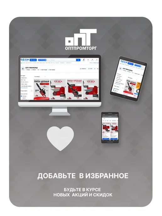 Тачка садовая одноколесная, черный, фото 7