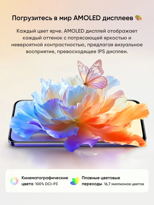 Смартфон realme C85 Pro 8/256 ГБ, зеленый, фото 5