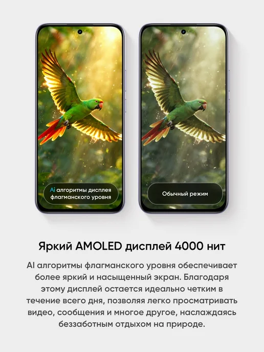 Смартфон realme C85 Pro 8/256 ГБ, зеленый, фото 6