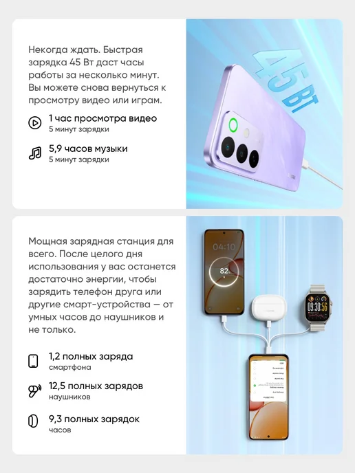 Смартфон realme C85 Pro 8/256 ГБ, зеленый, фото 7