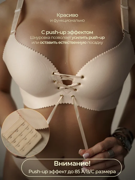 SenseLee Бесшовный бюстгальтер без косточек набор 3 шт, 3 шт, фото 6