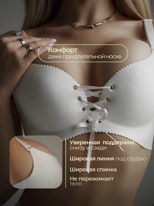 SenseLee Бесшовный бюстгальтер без косточек набор 3 шт, 3 шт, фото 8