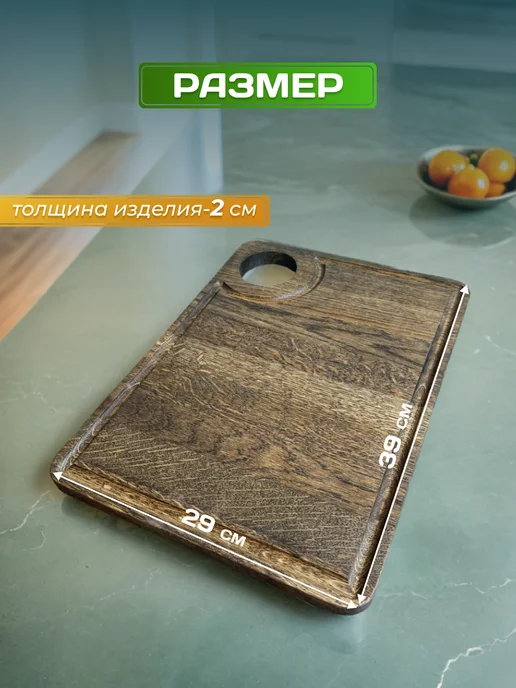 ProDosky Доска разделочная для стейка из дуба, коричневый, фото 2
