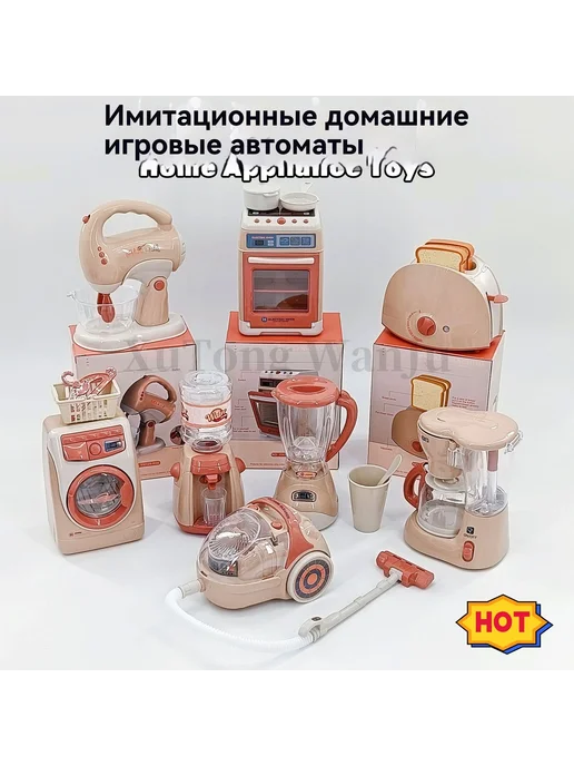 Стиральная машина Абрикосовый цвет, синий, фото 2