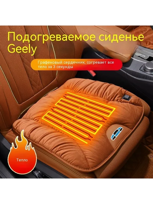 Подушка для сидения бордовый, вариант, фото 2